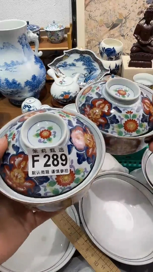 瓷片垂**莉茉莉甄选一号商品289