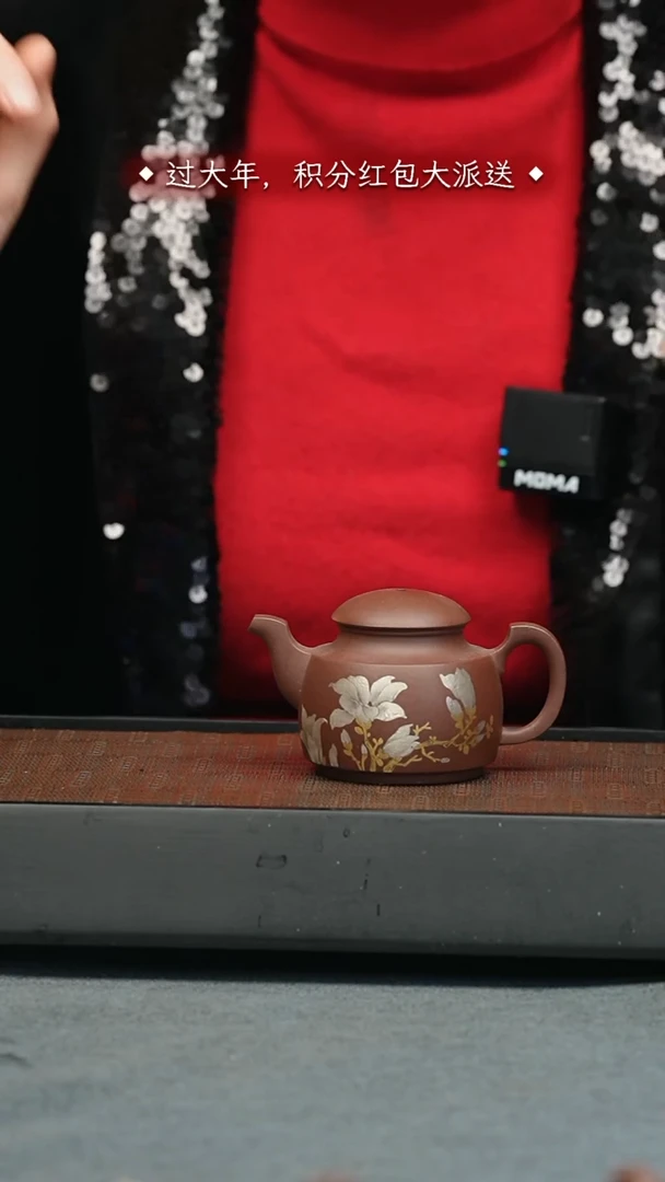 【闪购商品】紫砂茶壶五堂 石朴玉兰花