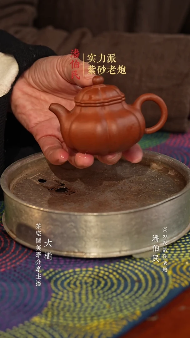 【闪购商品】小金瓜 天心泥 100cc小金瓜 天心泥