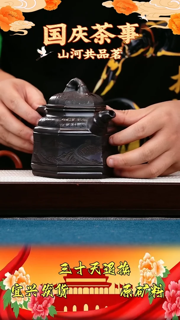 茶壶紫砂双线竹鼎 古乌泥 万里长城