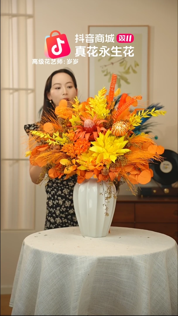 ：带花瓶+花束一套