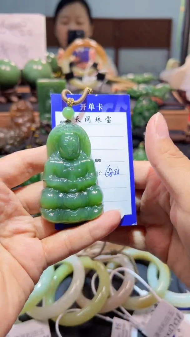 颈饰未镶嵌和田玉（碧玉）1