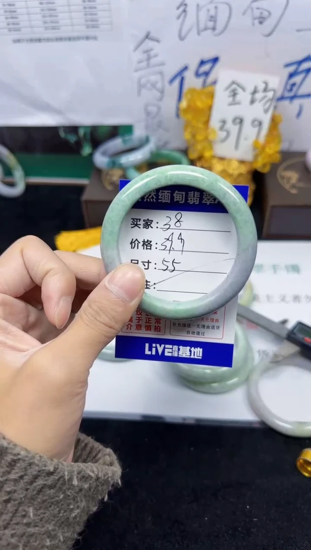 未镶嵌手镯翡翠38