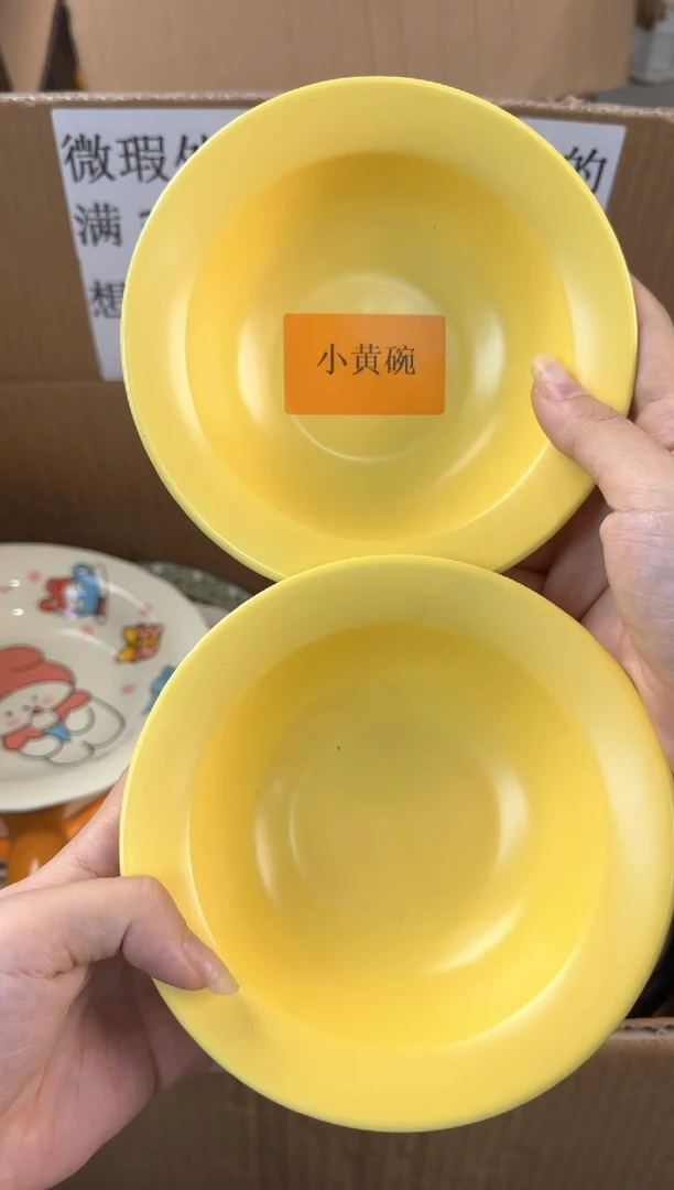 盘微瑕陶瓷处理！凑满3单包邮！【NO退NO换！完美主义勿拍！】