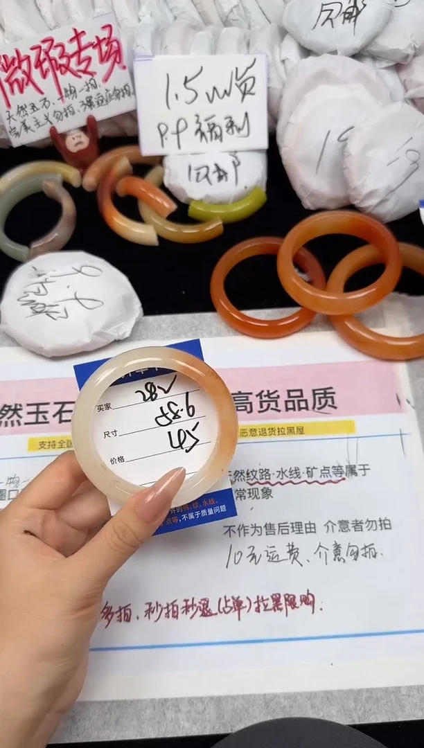 未镶嵌手镯石英质玉282/58.6