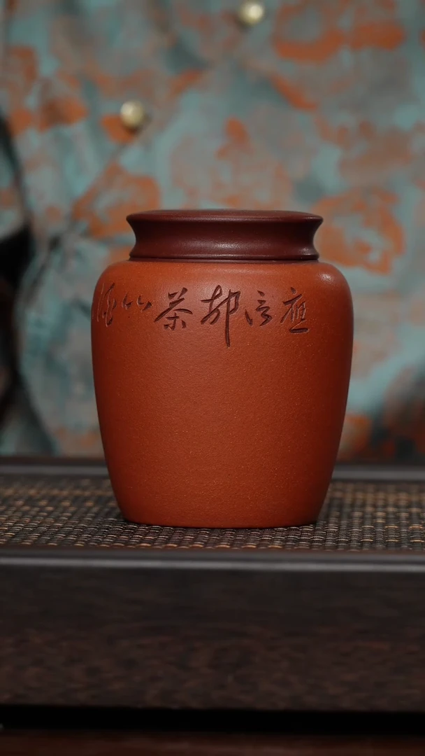 【闪购商品】紫砂茶杯非遗茶器-刻字茶罐