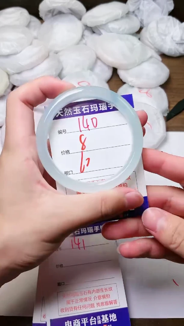玛瑙/玉髓手镯未镶嵌140