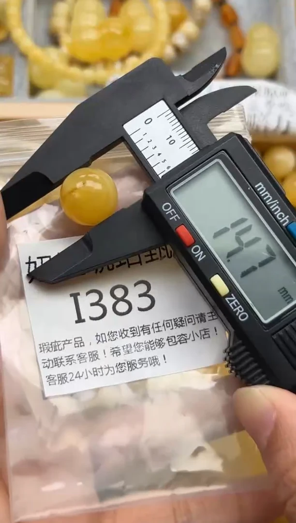 裸石蜜蜡未镶嵌蜜蜡珠子带瑕疵 假一赔万