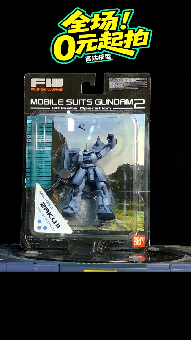 【素体】造型灰色扎古拿枪高达模型摆件