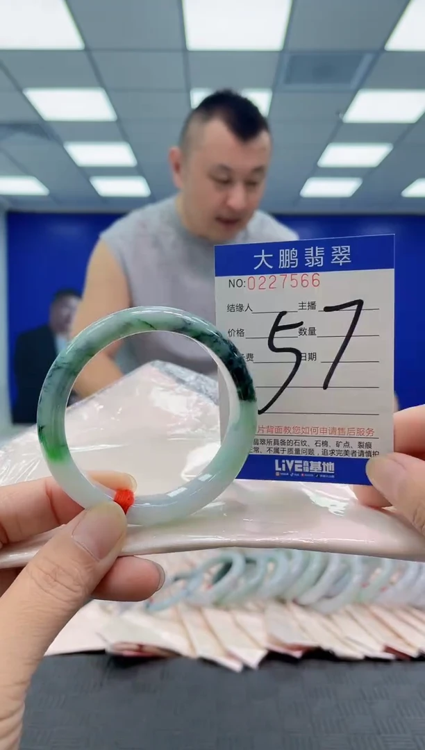 未镶嵌手镯翡翠AAAAAAAAAA