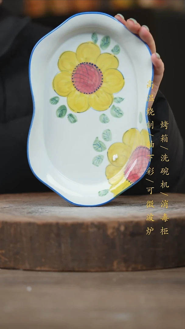 瓷片景德镇高温釉下彩（食品级）