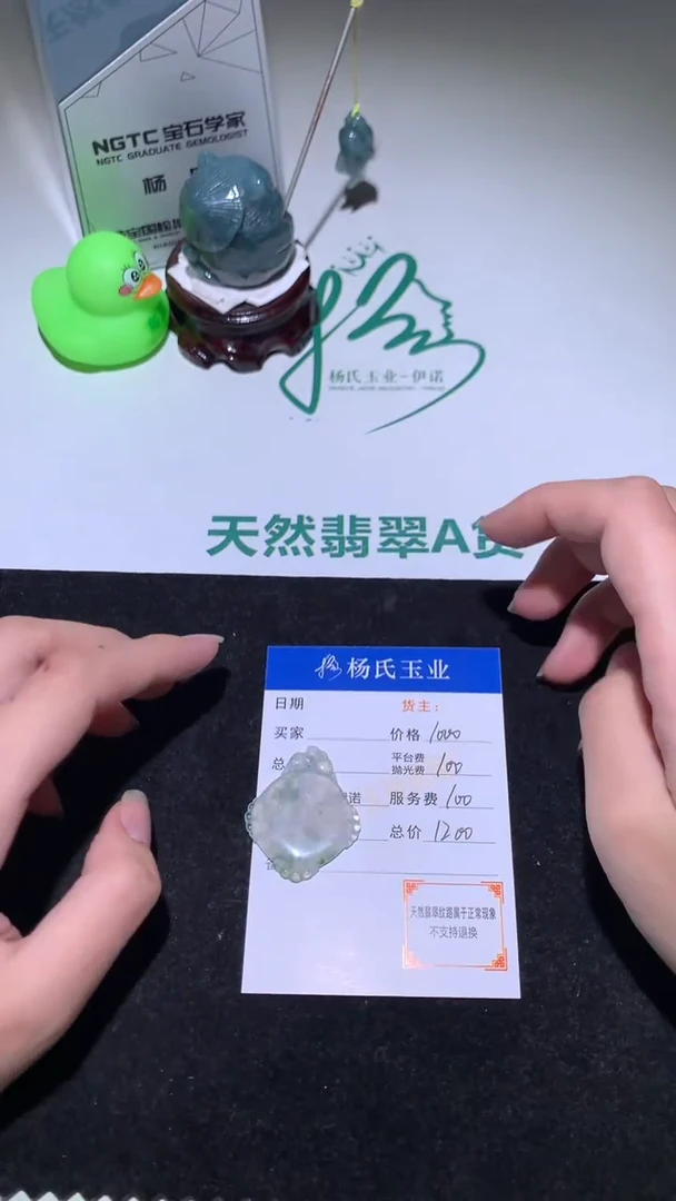 未镶嵌定制翡翠-毛货不退不换-