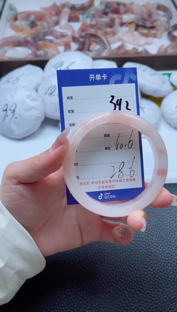 【闪购商品】石英质玉手镯未镶嵌392-60