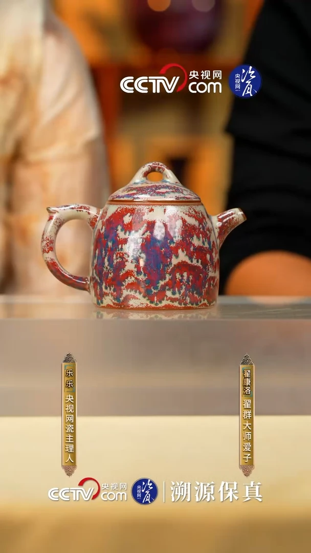 摆件陶瓷翟家钧窑瓷壶27