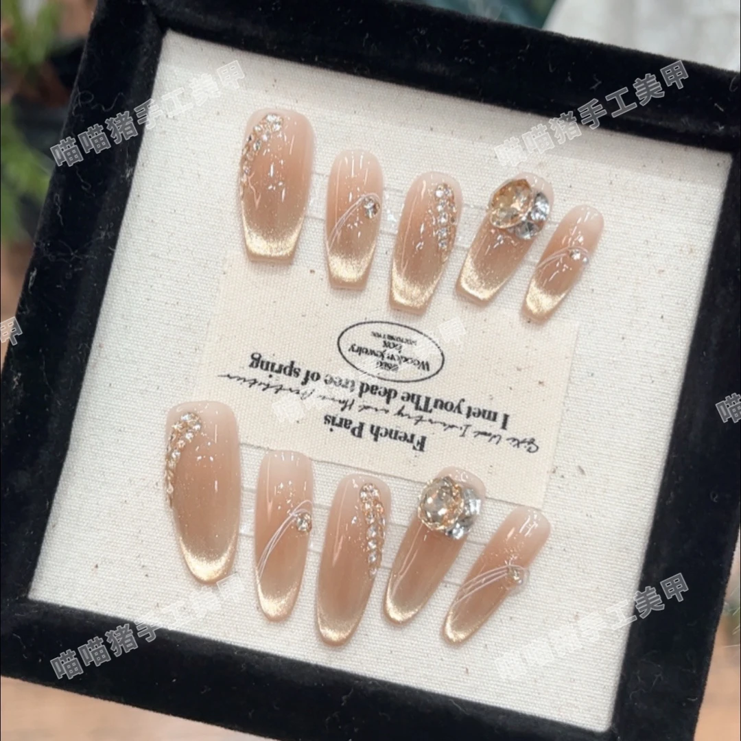 【麦穗】 纯手工定制美甲K9麦穗钻猫眼腮红轻奢高级百搭穿戴式美甲