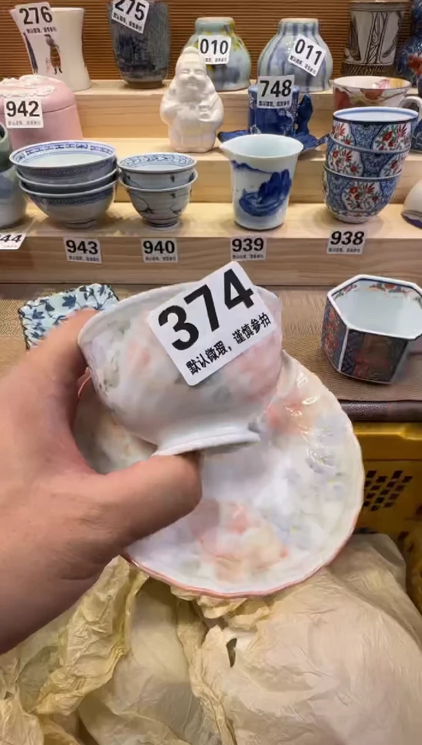 回****乡瓷器瓷器瓷器瓷器瓷器