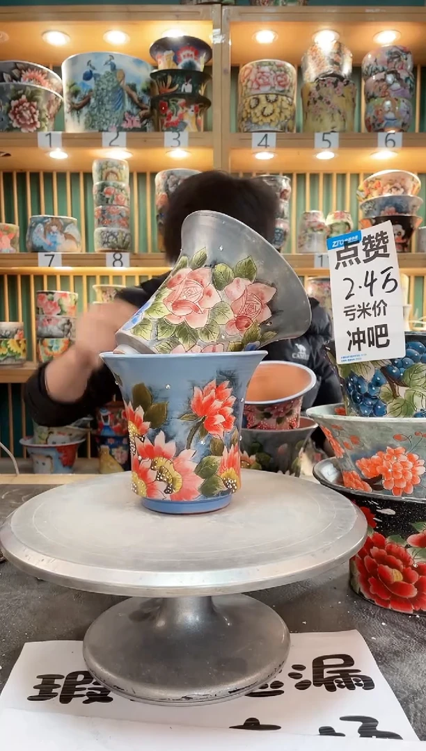 【闪购商品】瓷片默认微瑕一物一拍0408-329