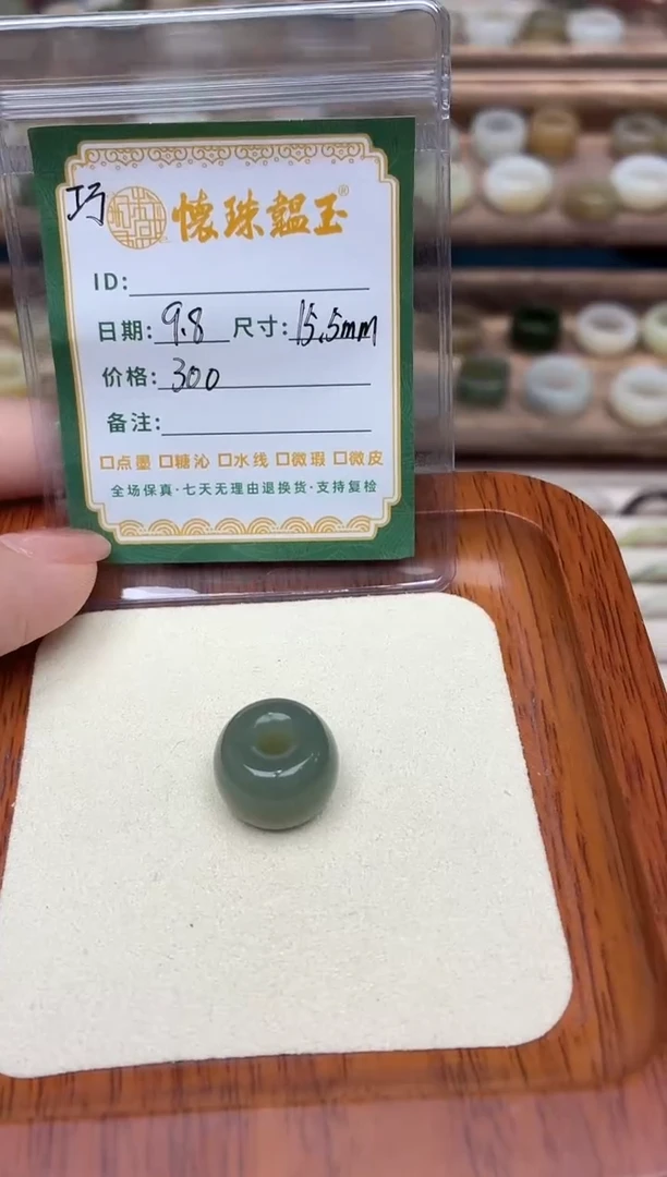 吊坠(不含链)未镶嵌和田玉究*瀞15.5mm