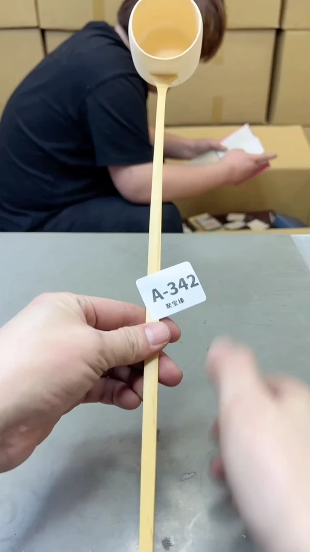 【闪购商品】瓷片342聚宝缘海淘精选