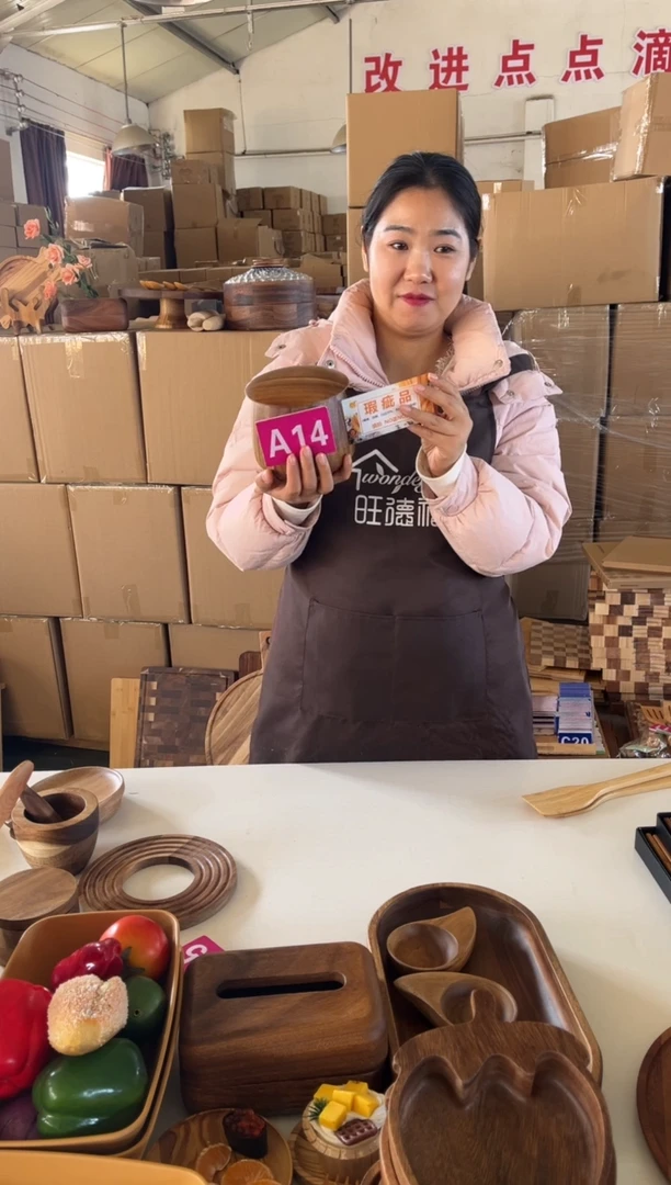 木闪购2025/12/29 A14瑕疵品