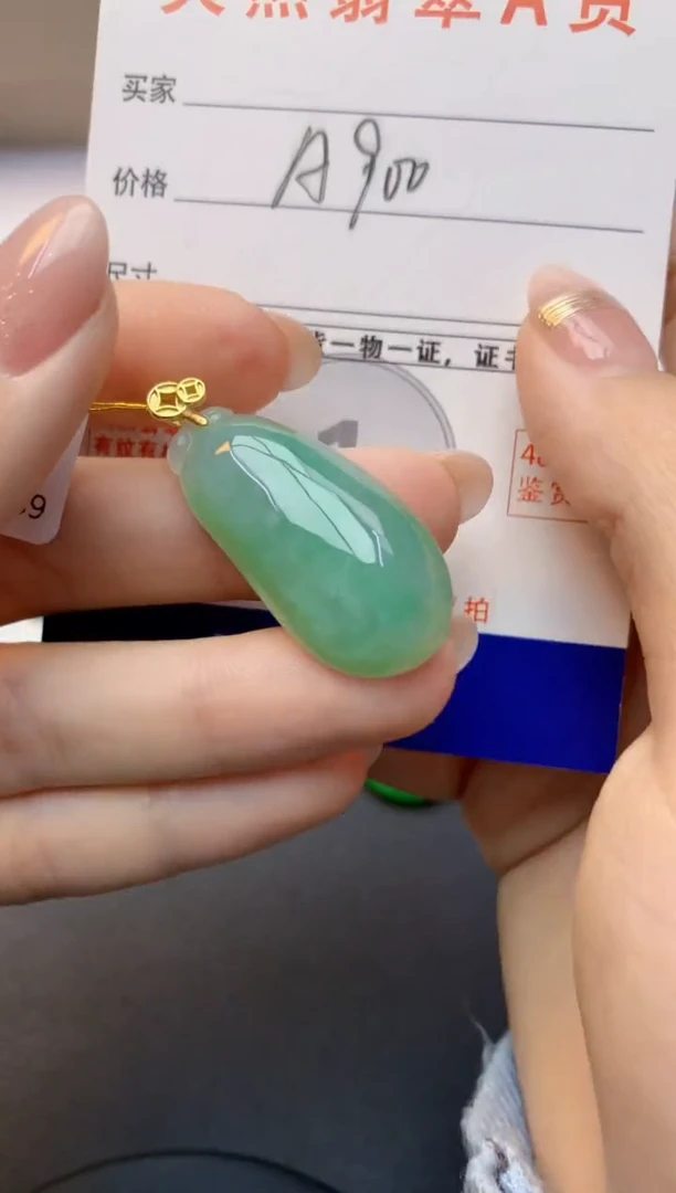 颈饰未镶嵌翡翠天然A货缅甸翡翠百元以上9元证书费自理