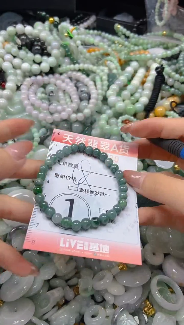 翡翠未镶嵌颈饰闪购0029520