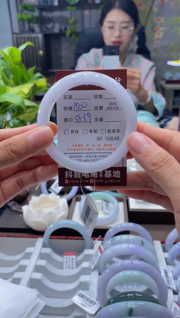 未镶嵌手镯翡翠6848****