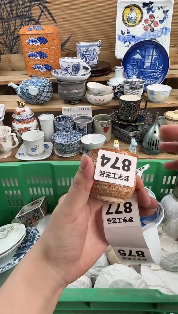 瓷片K****蒂瓷器  A    874
