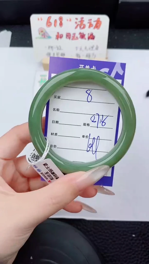 和田玉手镯未镶嵌8碎玉微色差T2