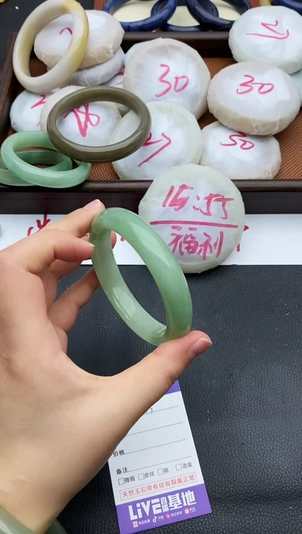 未镶嵌手镯石英质玉143+60.4