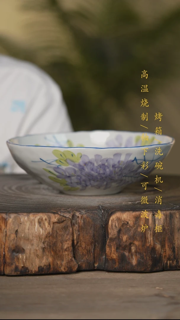 瓷片景德镇高温釉下彩可微波烤箱洗碗机