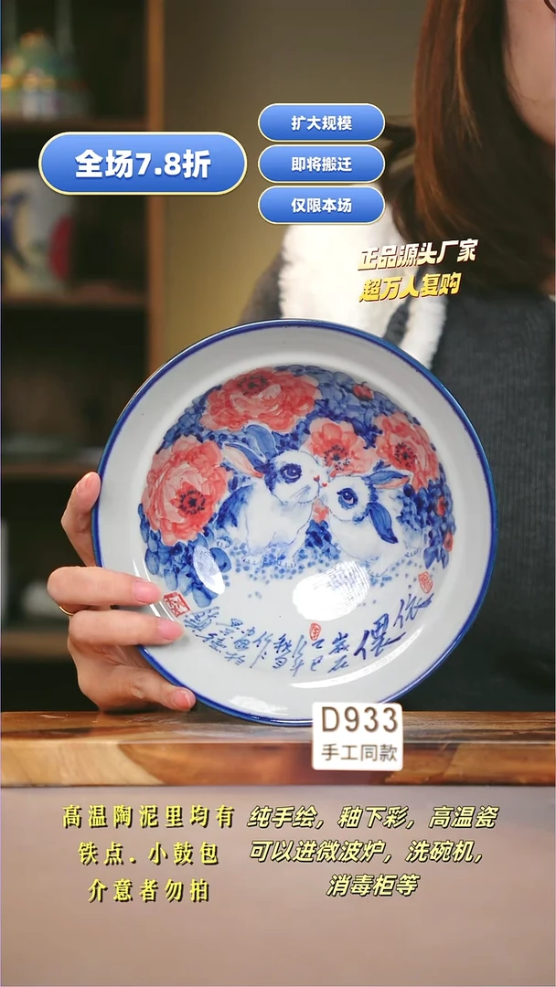 其他龙*?D933陶然集器瓷器