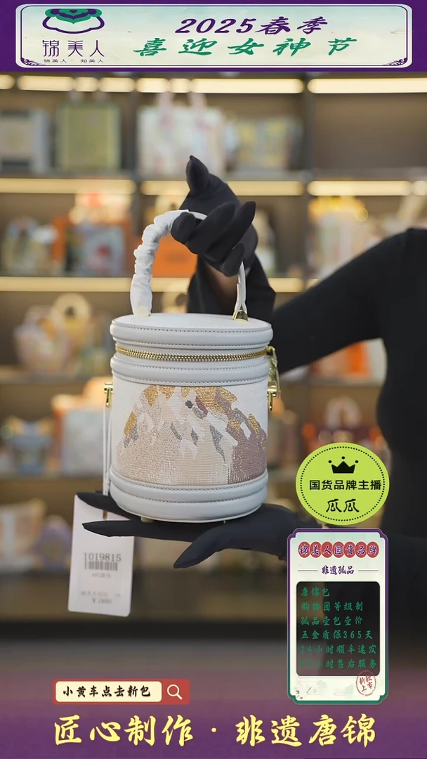 【闪购商品】织绣瓜瓜女神节非遗唐锦灰色缂丝小水桶17