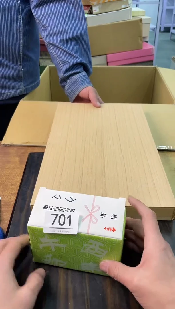【闪购商品】啊啊啊啊啊啊啊啊701