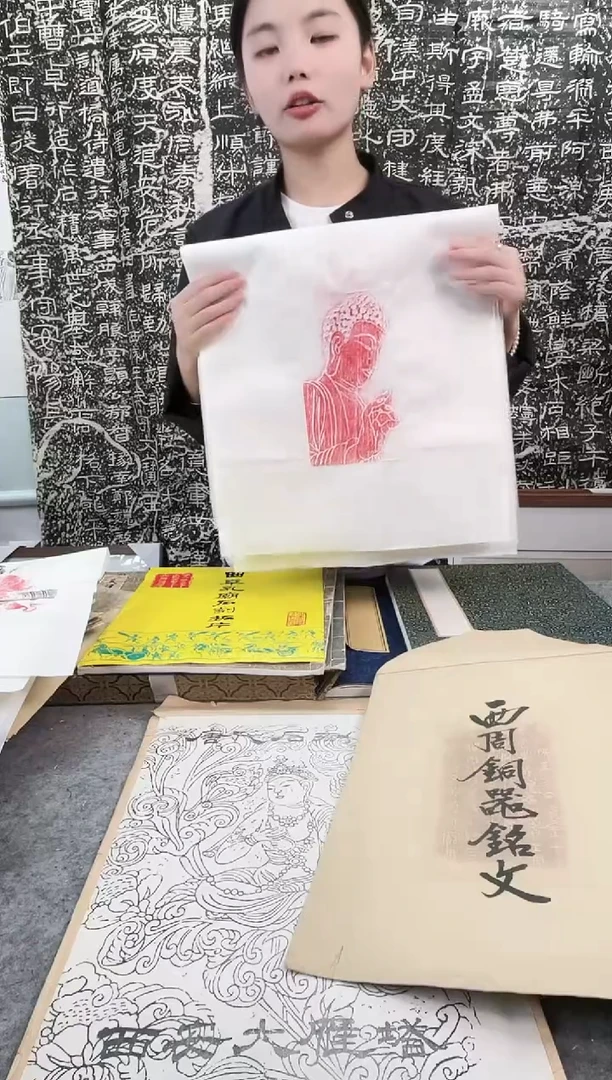 昌化石印石拓片11111111111一套10张佛题材