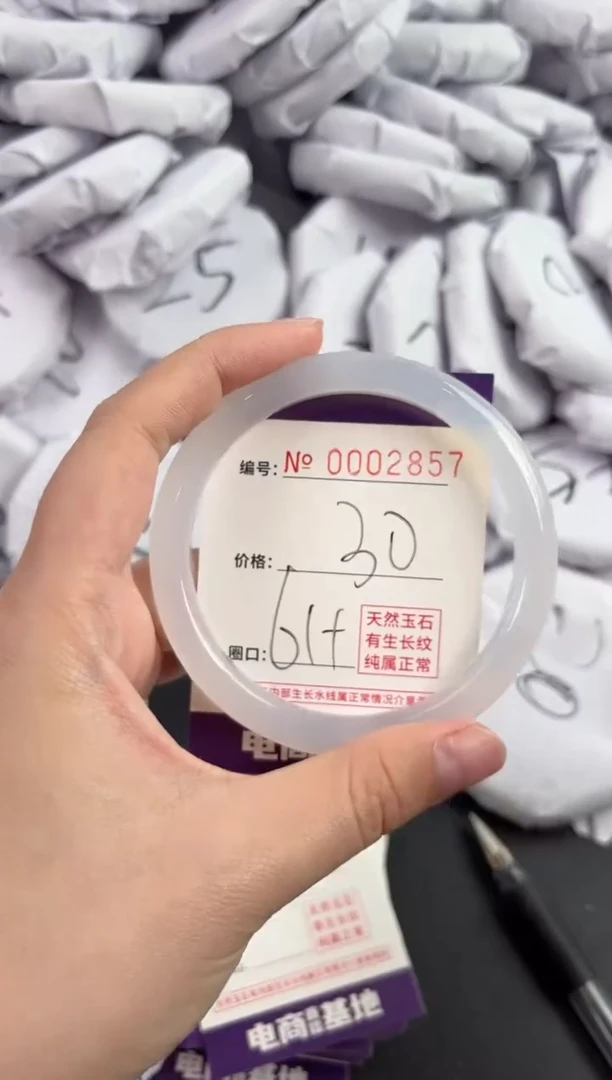 【闪购商品】玛瑙/玉髓手镯未镶嵌2857