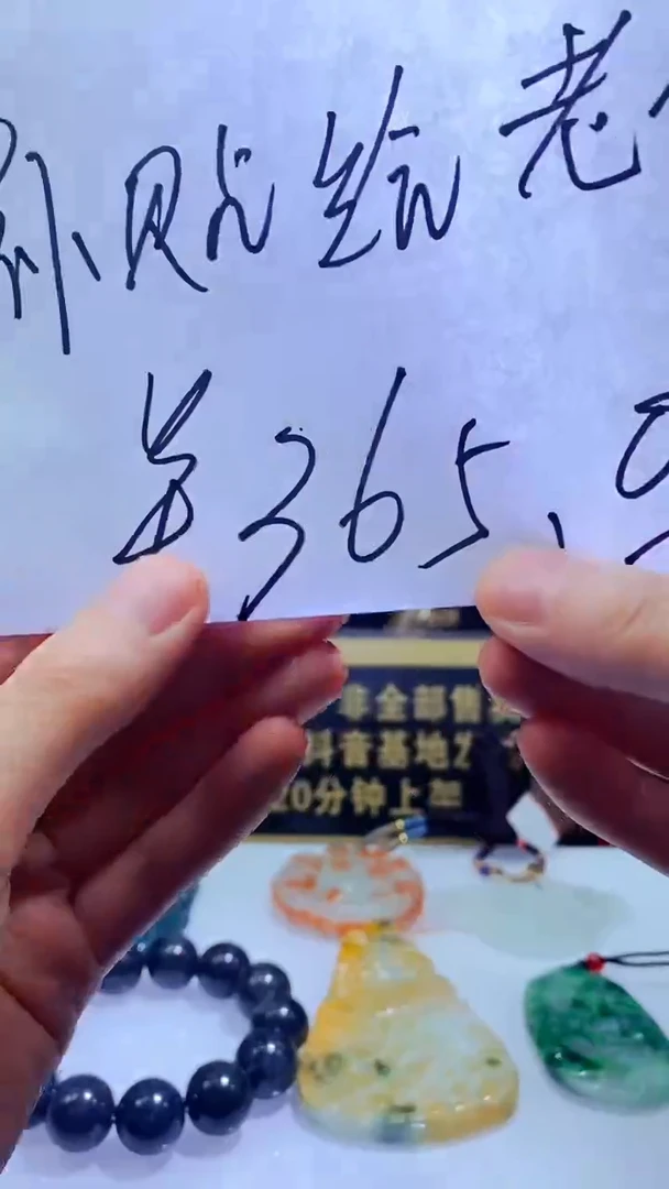 未镶嵌定制翡翠所*9.29天然翡翠A货00（商品多样性发其一）