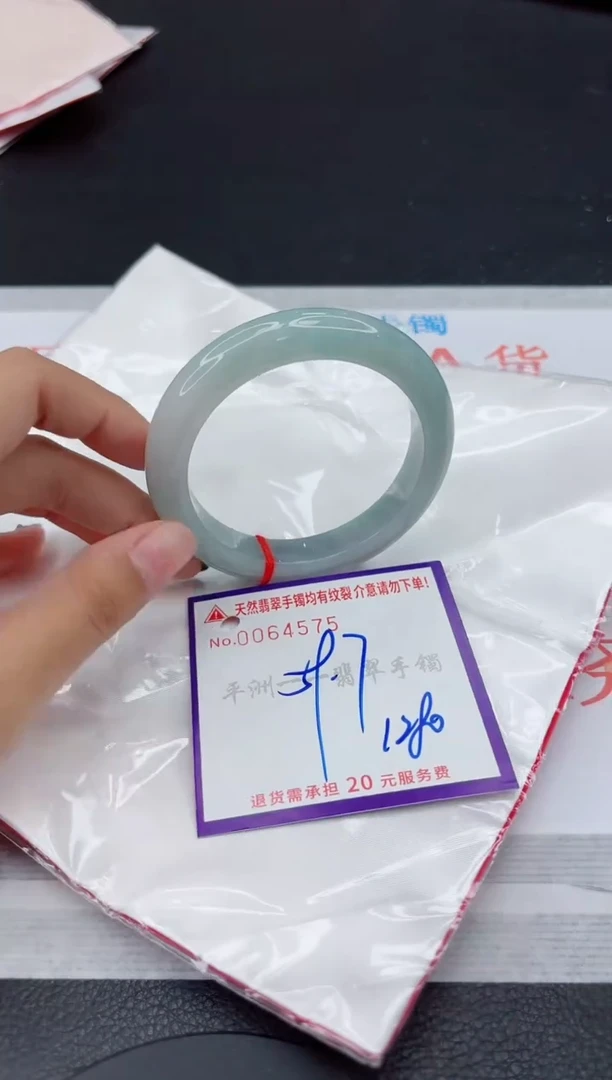 翡翠手镯未镶嵌1