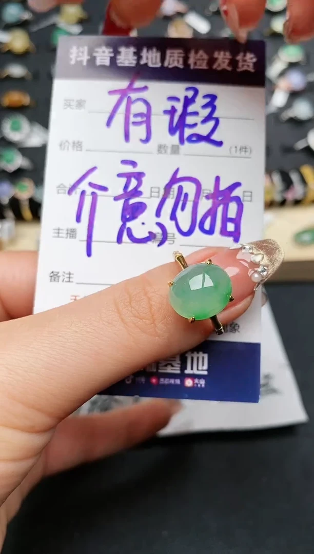 【闪购商品】翡翠戒指银S925镶嵌.........