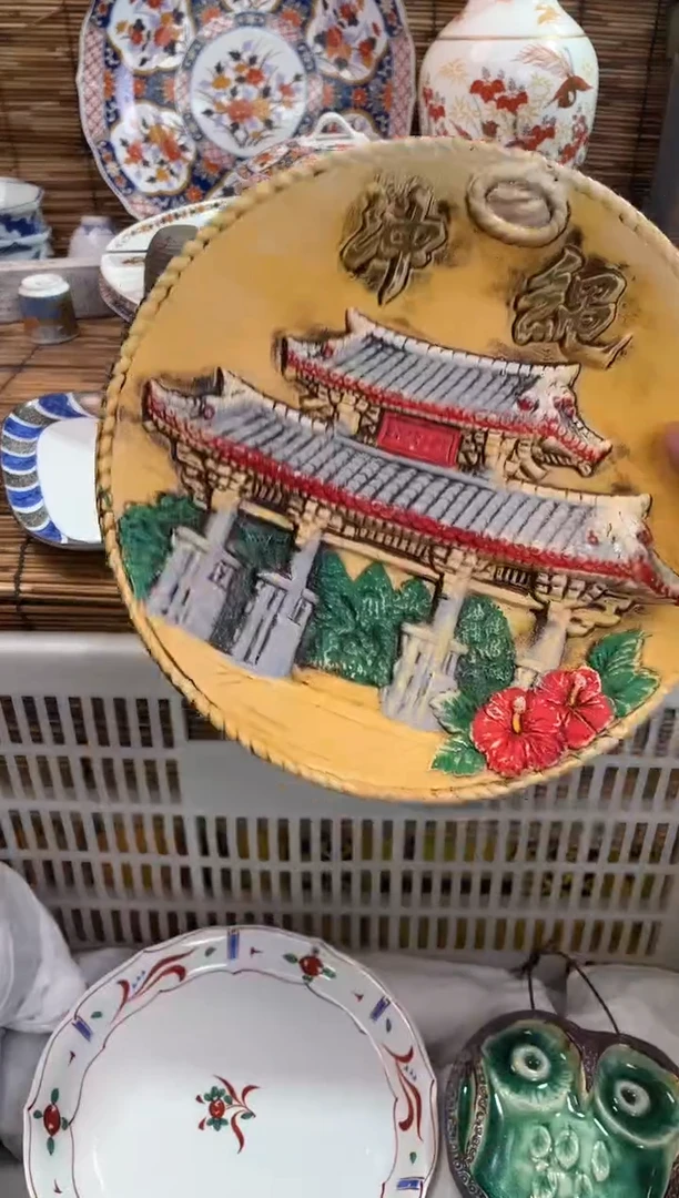 高*茶全场满28包邮，陶瓷茶具瓷器