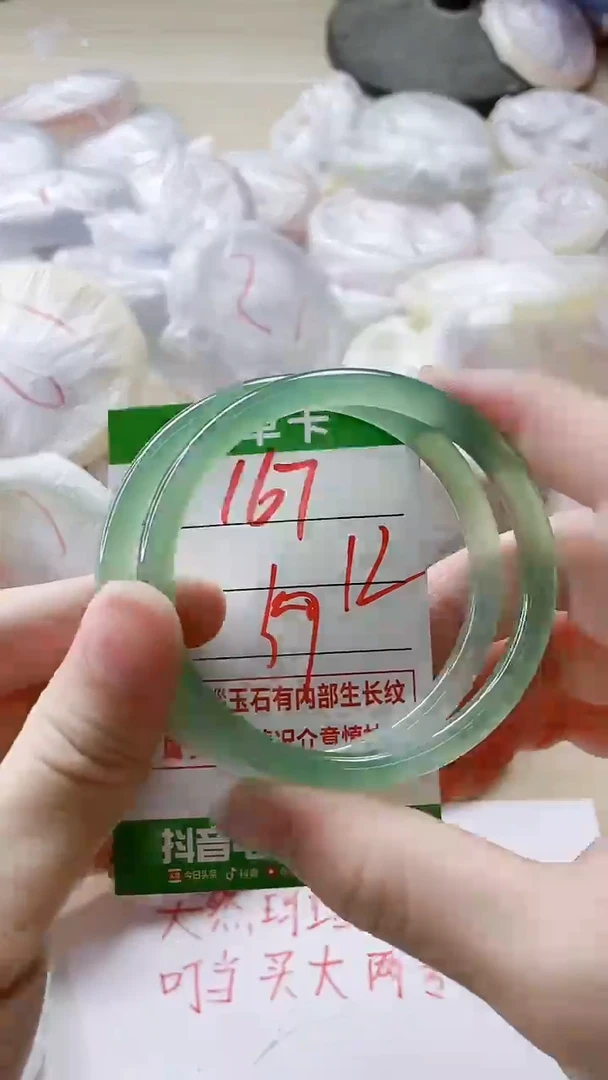 【闪购商品】玛瑙/玉髓手镯未镶嵌167