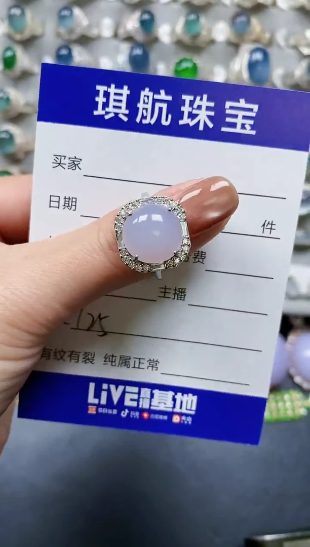 【闪购商品】翡翠戒指银S925镶嵌0125