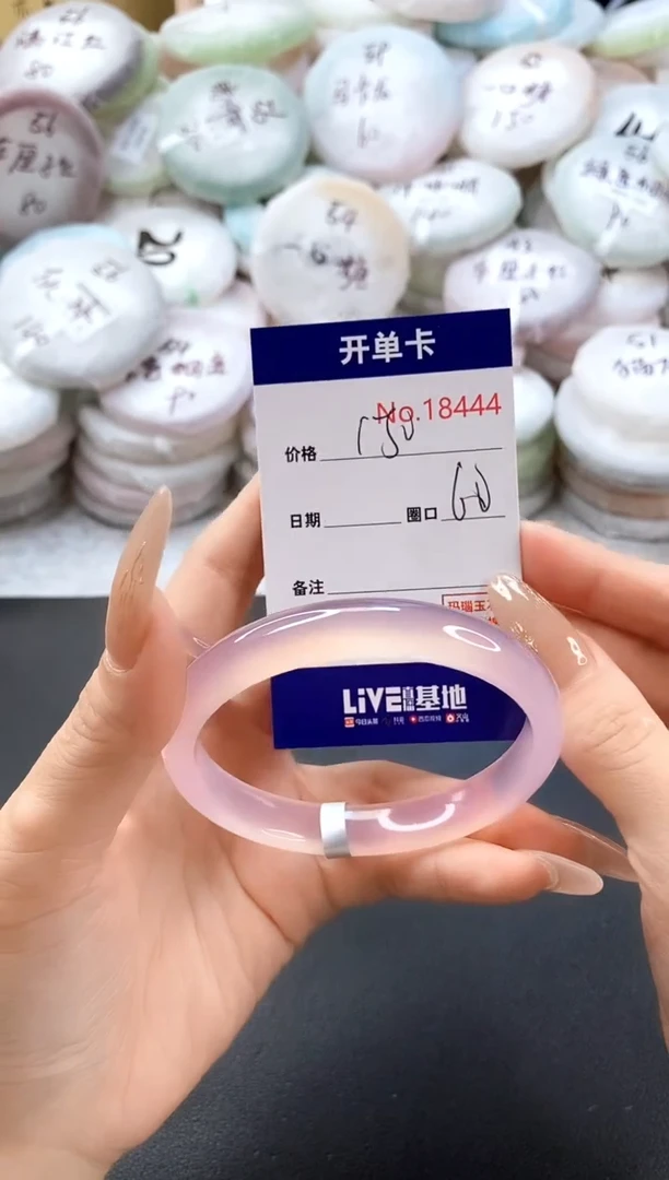 手镯玛瑙/玉髓未镶嵌18444圈口60