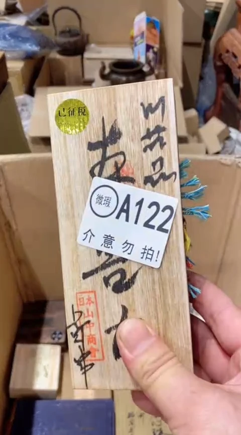 就***事A122MMMMMMM