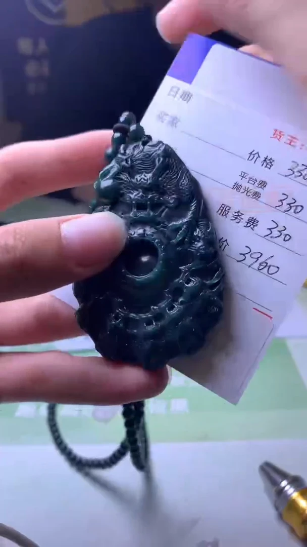 未镶嵌定制翡翠z*y毛货-不退不换