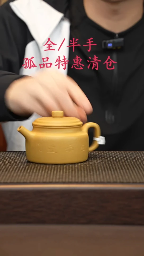 茶壶紫砂紫砂源头精品手工作品33320