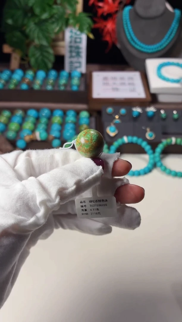 未镶嵌绿松石吊坠1