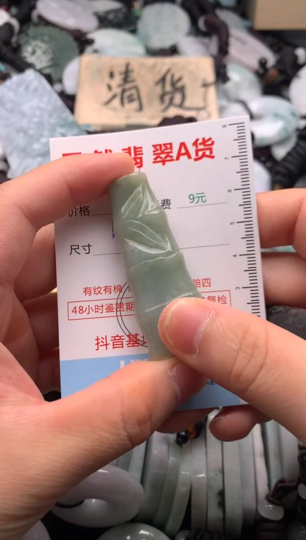翡翠未镶嵌吊坠(不含链)1