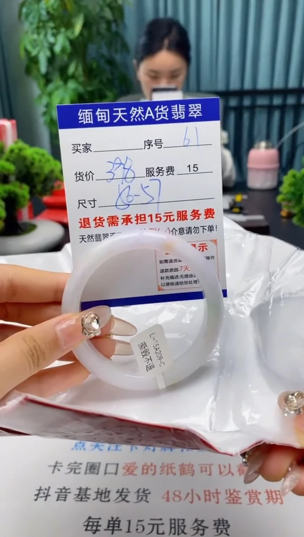翡翠手镯未镶嵌61天然A货翡翠需要包容瑕疵 介意慎拍