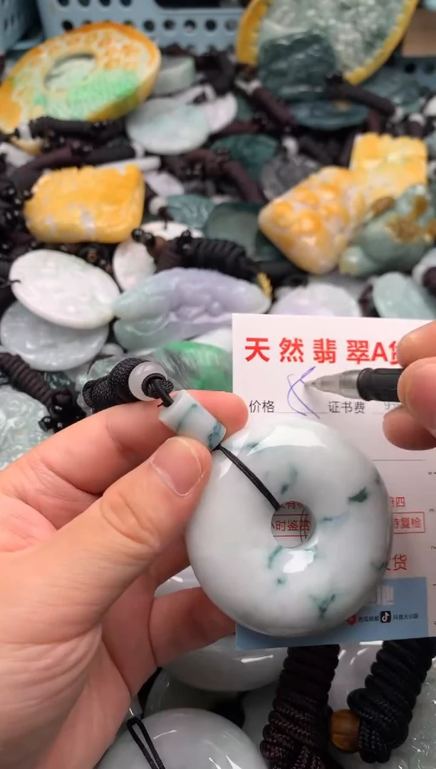 翡翠未镶嵌吊坠(不含链)1